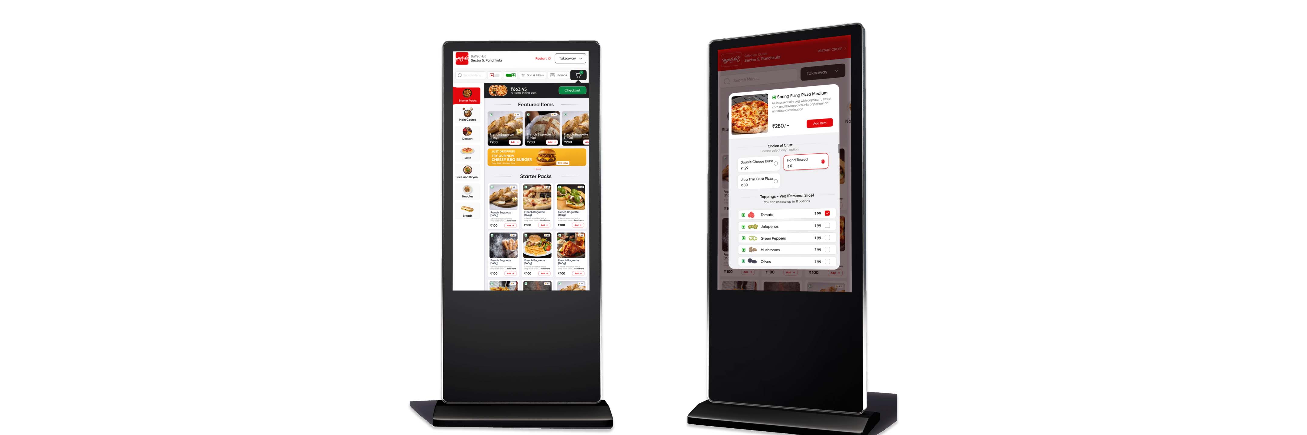 uKiosk
